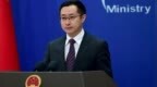 美计划投入数亿美元对抗中国影响力，中方回应