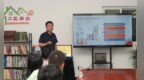 宁波江北智造企业“工匠课”讲得够硬