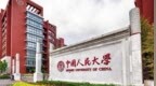 社会人士被举报冒充名校研究院副院长，涉事院长回应