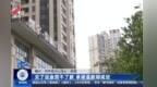 市民在南昌县凯宇·海德公园买房交了定金贷不了款 承诺退款却成空