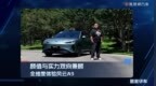 颜值与实力双向兼顾  全维度体验风云A9
