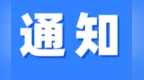 强降雨致山洪滑坡灾害高　甘肃陇南部分景区临时闭园
