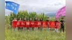 兰城院学子暑期助农实践　解锁“研”途别young体验