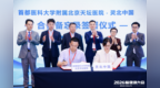 灵北亮相2026脑健康大会，与天坛医院签署合作备忘录共建脑健康生态