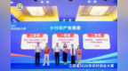 吉安一项目获全省农村创业大赛一等奖