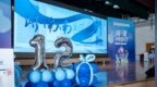 音暖新生 爱满泉城｜济南南郊医院12周年院庆暨“嗨一夏·孕育音乐节”温情落幕