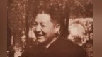习仲勋的政绩观