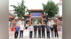 郑州市、登封市档案馆档案征集处领导一行到鹅坡武校调研指导工作
