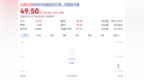 高开471%，总市值3.31万亿元，长鑫科技超越工行成A股市值“一哥”！