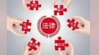 律师进村“唠法”　兰州新区打通法律服务最后一米