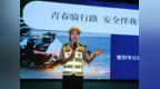 少林小龙武校开展交通安全专题教育讲座
