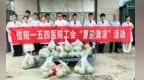 信阳一五四医院工会开展“乡村振兴·夏送清凉”慰问活动