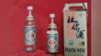 老照片/老故事值万金？杜康重磅开启“寻找记忆中的那瓶酒”有奖征集