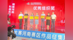 信阳市疾控中心在2026中国健康科普大赛河南赛区喜获佳绩