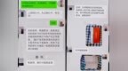 “只要提供银行卡，就能领国家扶贫款？”鹰潭警方揭开专骗老人的洗钱骗局