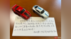 男子向保时捷官方申请租911当婚礼头车被指蹭流量 当事人回应
