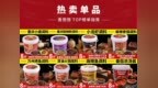 餐饮店缺大厨怎么办?川味商用标准化复合酱料品牌推荐
