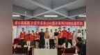爱心筑假期  公益伴成长 洛阳市洛龙区龙泰社区联合爱心企业开展捐资助学活动