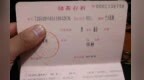 银行拒付储户27年前老存折存款，法院判了