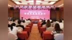 京武携手悦榕集团 打造度假产业新标杆  张家界鸿居酒店项目正式签约