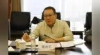 拟进一步使用的山东省管干部董合平，新职明确