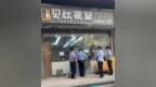 低价诱导充值，合肥一母婴店店主失联跑路，近500名跨省宝妈被骗