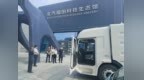 汉鑫科技赴北汽福田交流，共探特种商用车无人驾驶场景应用