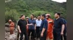甘肃渭源山洪致10人遇难　省委书记省长现场指挥救援