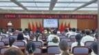 长春市绿园区开展2026年暑期大学生“返家乡”社会实践活动