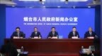 从“事后补偿”到全链条服务 烟台工伤康复服务再升级