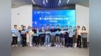 覆盖产业全链条！24个创新项目竞逐深圳光明！