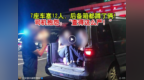 7座车塞12人！江西一司机被查后抱怨：“查得这么严！”