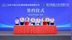 30亿造船大单落地，苏州太仓港拓宽远洋航线