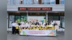 “儿童快乐家园”揭牌仪式在贵州举行