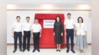 全国首个具身智能发展局顺德揭牌