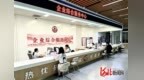 邯郸复兴区525项涉企服务事项集成办理