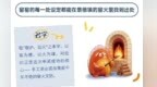 窑窑来了！景德镇新晋原创IP亮相（图）