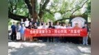 浙江科技大学后勤公贸党支部与天台县南屏乡山头郑村党支部结对共建