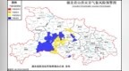 最新！湖北发布黄色山洪灾害气象预警 四地须加强防范