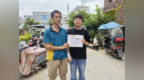 河南淮滨：喜报派送中！邮政淮滨公司护航少年追梦人