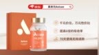 2026 热门进口全场景 NMN 选购指南 高认证合规品牌