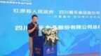 创始人女婿高朝晖率菊乐闯关北交所：低温产能利用率不足六成，研发费率仅0.3%
