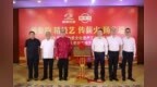 康美新开河非遗工作室揭牌 “四室并立”传承格局落成