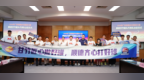 正式出发！顺德甘竹罐头代表队出征2026广东“村BA”