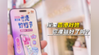 第三届香港好物节8月启幕 首推“深度溯源”并拓展东盟市场