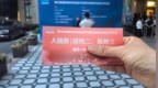 第12批集采开标，药企代表：这次报价比之前理性多了，但个别品种还是挺卷的