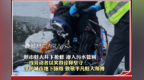 呼市蛙人井下抢修 潜入污水管网 一线劳动者以笑容诠释坚守 守护城市地下脉络 致敬平凡蛙人师傅#