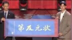 CBA状元，没人想当？