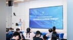 从实验室到产业链，大科学装置迈出成果转化关键一步