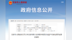 93项！吉安第八批市级非物质文化遗产代表性项目名录公布